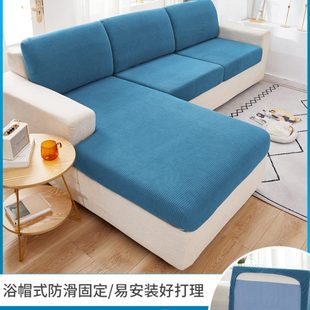 通用沙发套罩弹力全包萬能防滑沙发笠靠背套盖布沙发垫坐垫套 四季