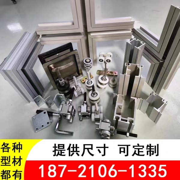 酒店移动高隔断配件宴会厅活动折叠门配件办公室玻璃隔断轨道配件