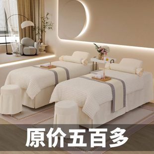 网红头疗按摩床单四季 缇芙萝美容床罩四件套高档轻奢2024新款 通用