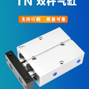 TDA气缸10 40X20X30X40X50X100X150S长轴定位双缸