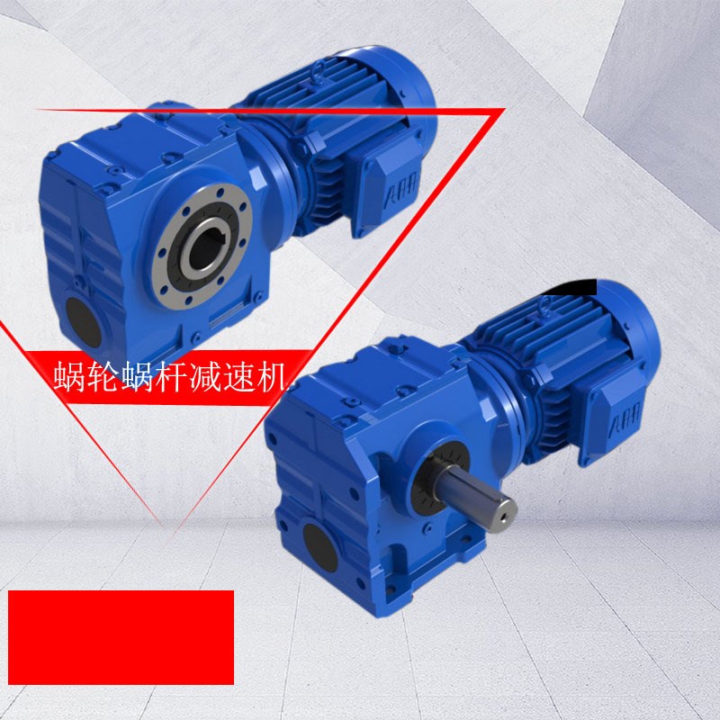 国宇传动GSAF57减速机GSHT47 GSHT57 GSHT67 GSHT77齿轮减速电机