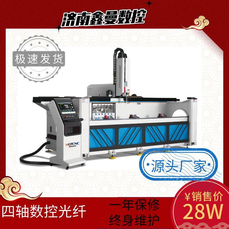 厂家直供卧式加工心自动装夹CNC数控机床四轴数控光纤复合中心