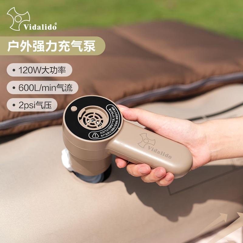 维达利多户外便携充气泵充气床充气枕抽气冲气一体机电动充气