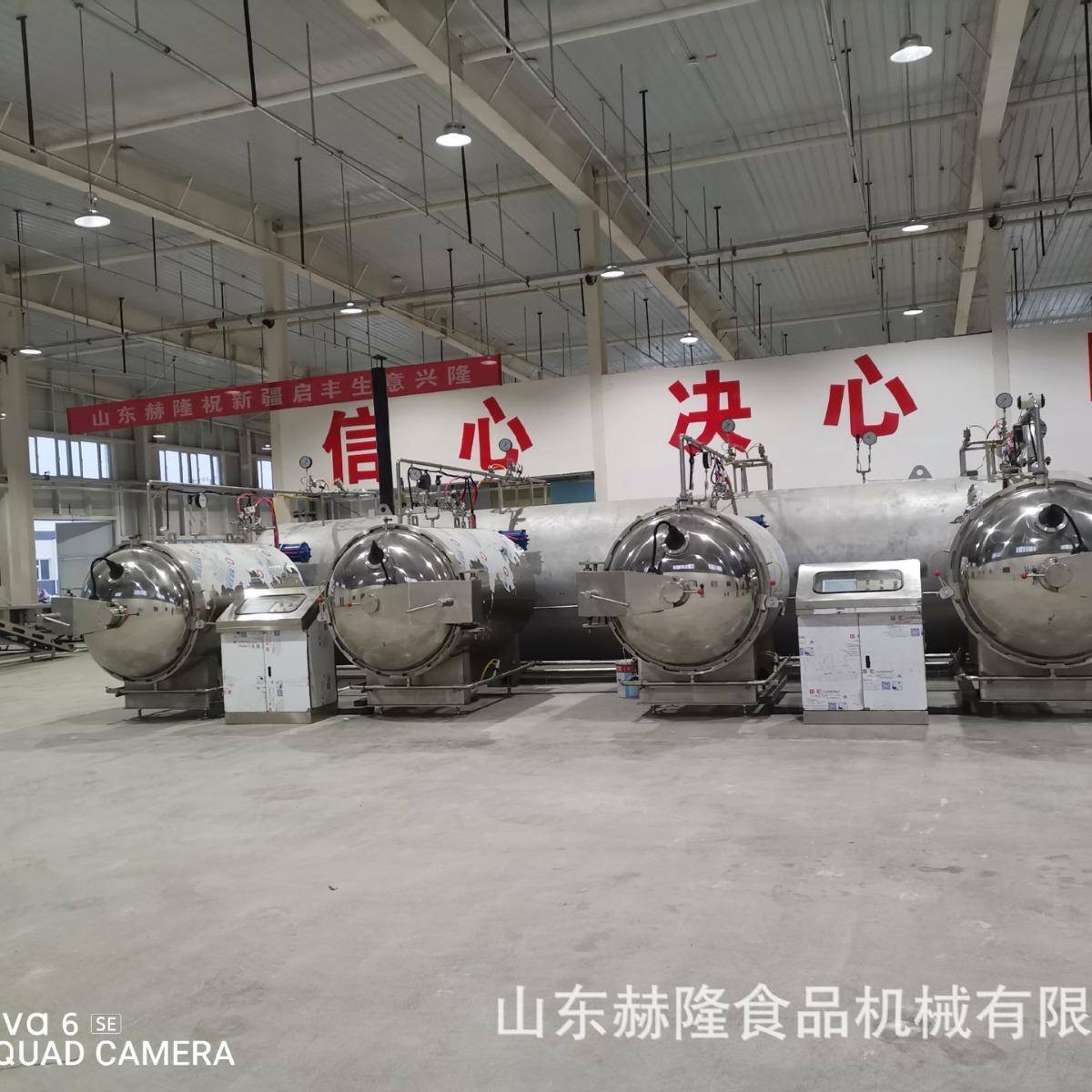 非油炸脆片深加工设备苹果大枣脆片加工设备秋葵果蔬脆片加工设备