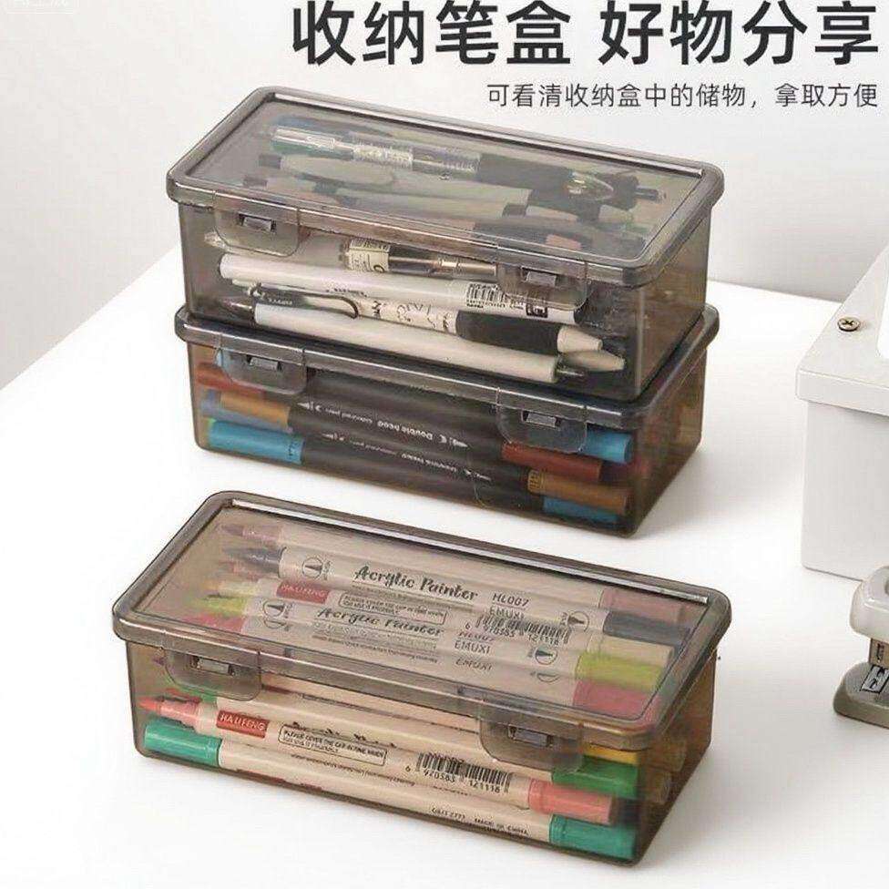 桌面长条带盖防尘大容量笔筒