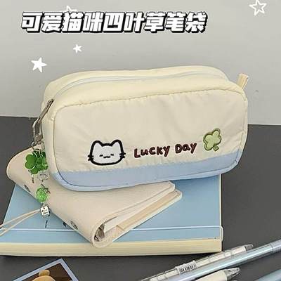 2025新款四叶草猫咪撞色笔袋高颜值大容量文具盒女学生铅笔收纳袋