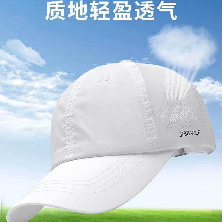 粉色防晒遮阳帽女夏季薄款帽子男款透气跑步出游棒球帽速干鸭舌帽