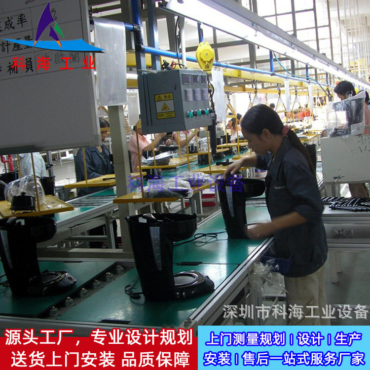 咖啡机倍速链生产线 倍速链流水线 空气净化器老化测试生产线