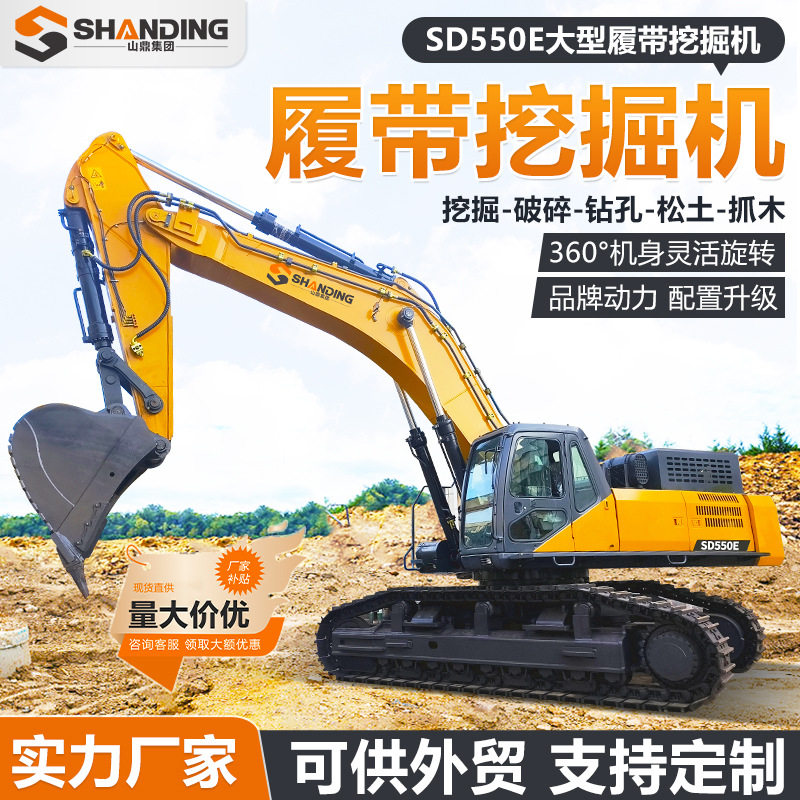 履带挖掘机多功能大中型挖机可加装多种辅具加长臂勾机支持外贸