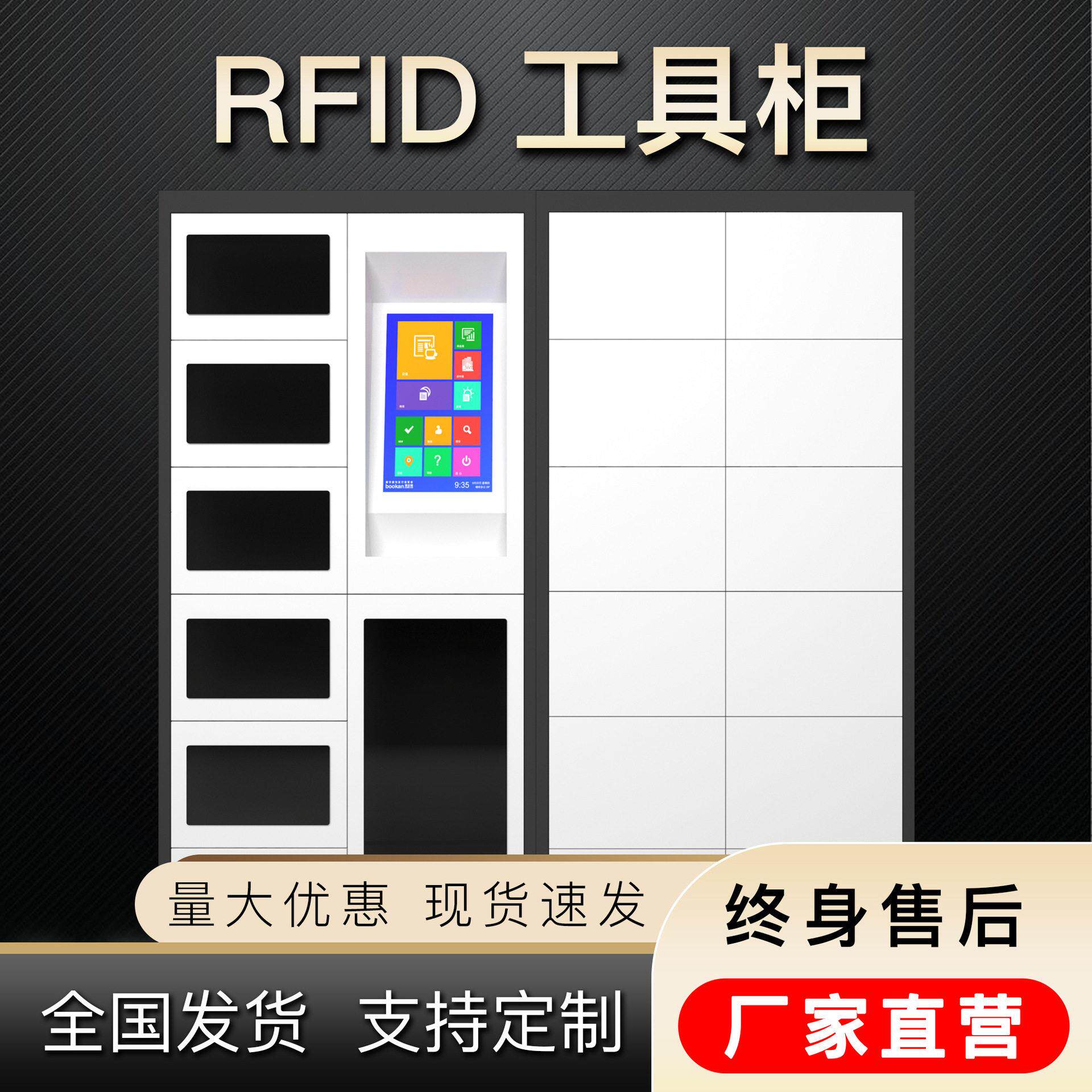 RFID智能装备柜人脸识别刷卡指纹多验证装备出入库全程留痕管理柜