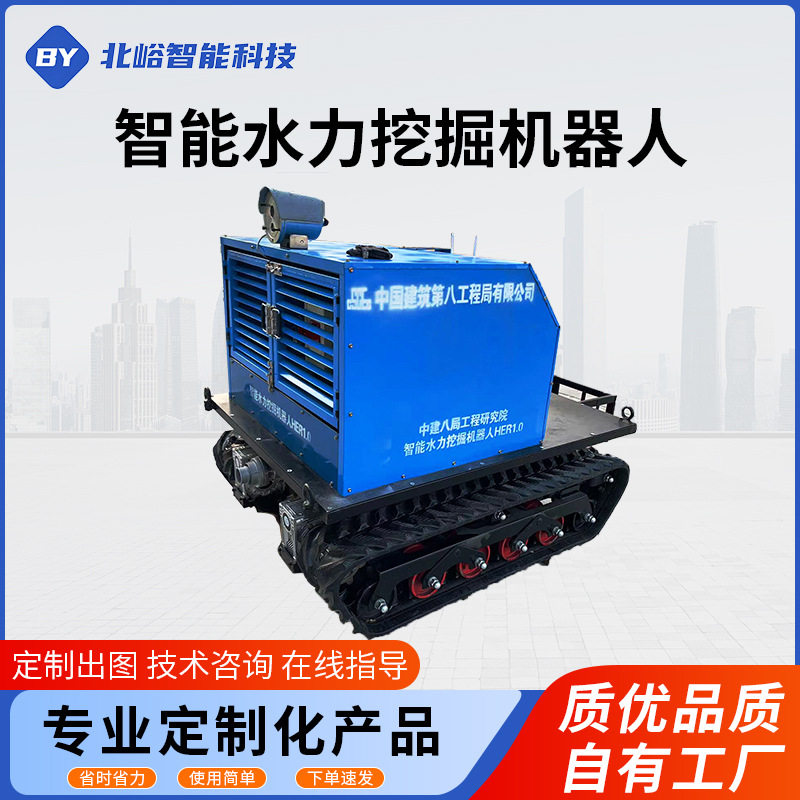 履带式智能水力挖掘机器人消防救援智能线控无人驾驶线控底盘车