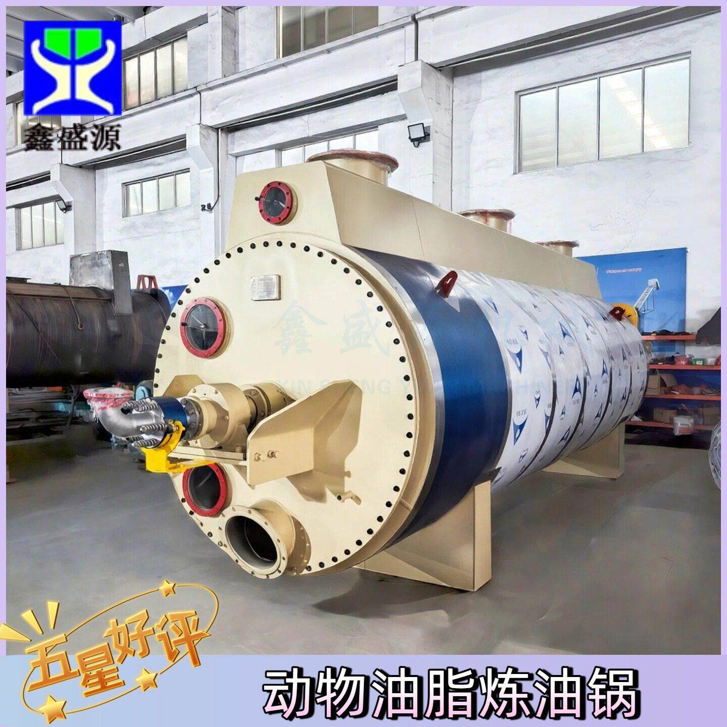 动物无害化处理炼油机动物油成套加工设备宠物饲料级油脂提炼设备