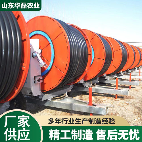 全自动卷盘式喷灌机大型农田林业农用浇地机神器移动式浇地灌溉机