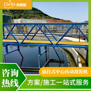 刮吸泥机 中心传动刮泥机 周边传动刮吸泥机