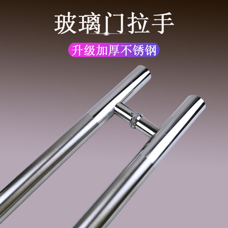 加厚玻璃门拉手 不锈钢圆管拉丝把手 无框木门推拉扶手对装大拉手