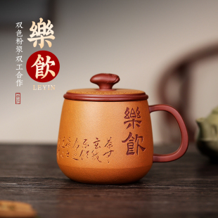 泡茶杯水杯 宜兴紫砂杯纯全手工原矿紫砂茶杯高档办公家用男女士款