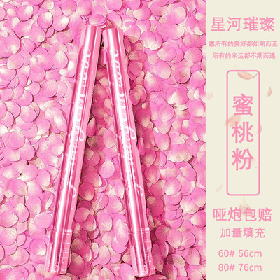礼炮花瓣礼花筒直播礼炮筒喷花筒