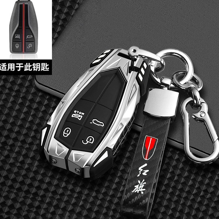 适用红旗hs5钥匙包套享版2