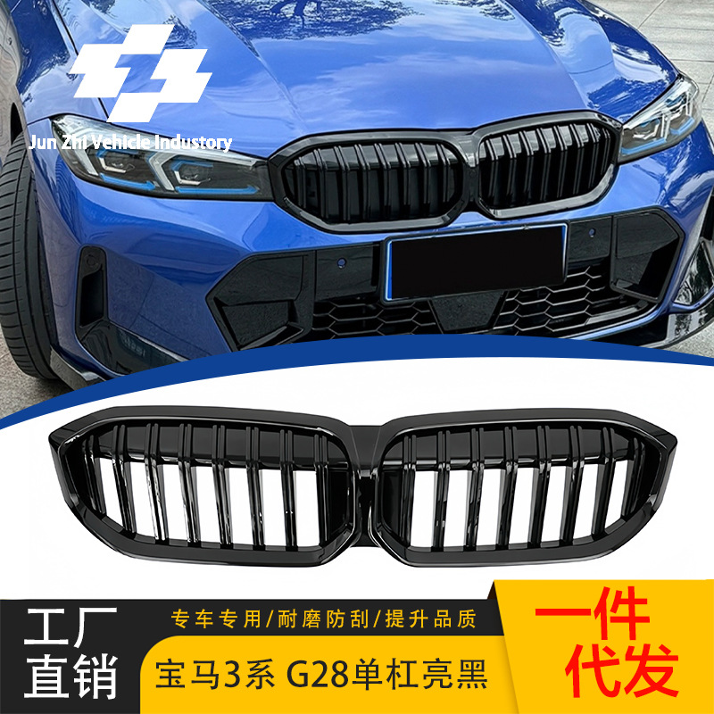 适用宝马3系2022+G20lci2