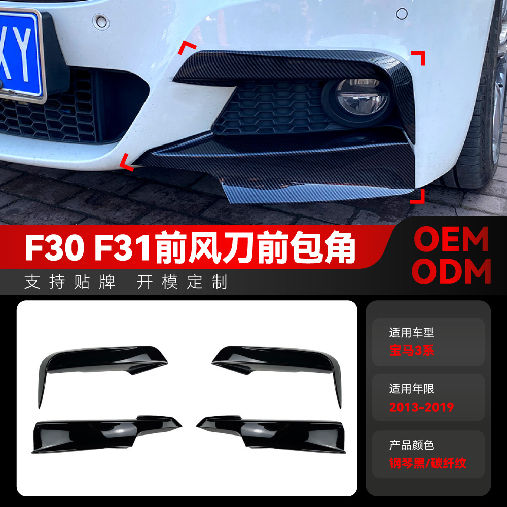 适用2013-2019宝马bmw3系