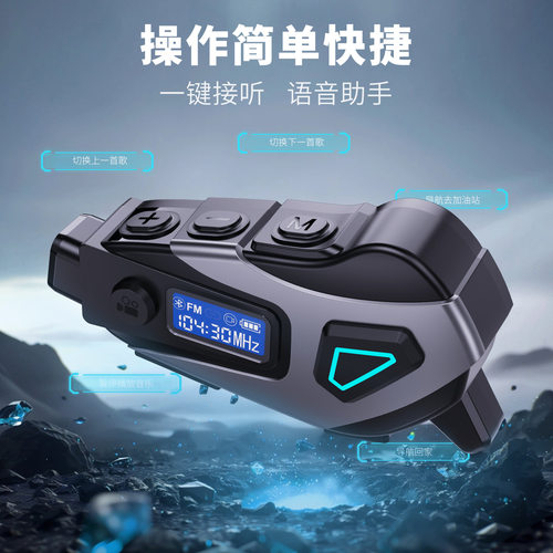 头盔蓝牙耳机可DVR录像FM收音语