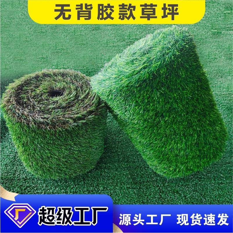 厂家仿真草坪装饰围挡工地草皮工程装饰假草皮人造草坪户外