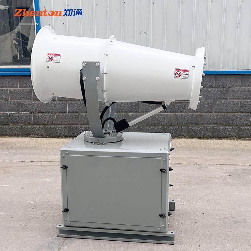 全自动液压环卫除尘炮雾机移动式双流体雾炮机20米钢厂超细雾炮,机械设备,空气净化设备,淘宝优惠券,粉丝福利购,淘宝优惠卷