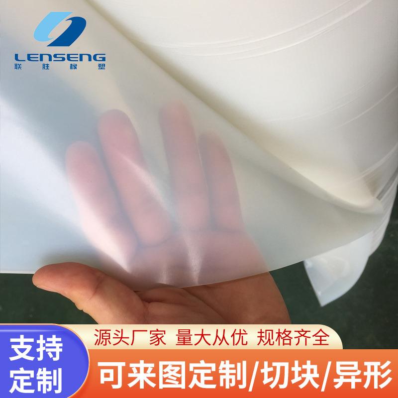 橡胶板工厂平板硅胶高抗撕硅橡胶板胶板源头硅胶皮现货供应