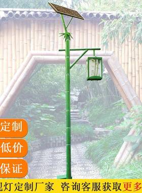 3米4米太阳能庭院灯花园别墅景区竹子户外led景观灯4米庭院灯