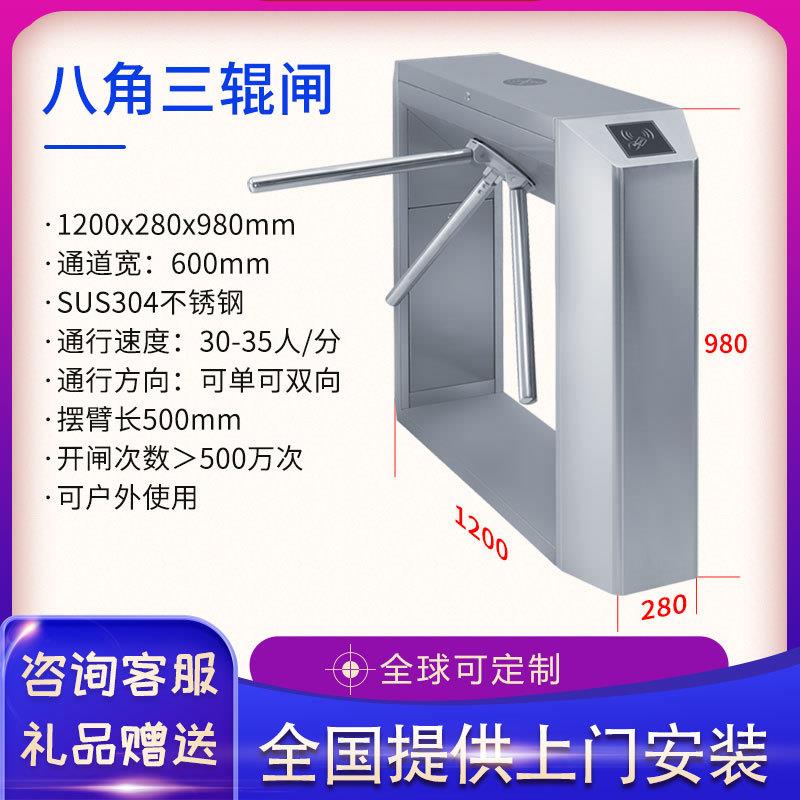 厂家小区工地桥式三辊闸考勤刷卡实名制人行通道闸机摆闸翼闸