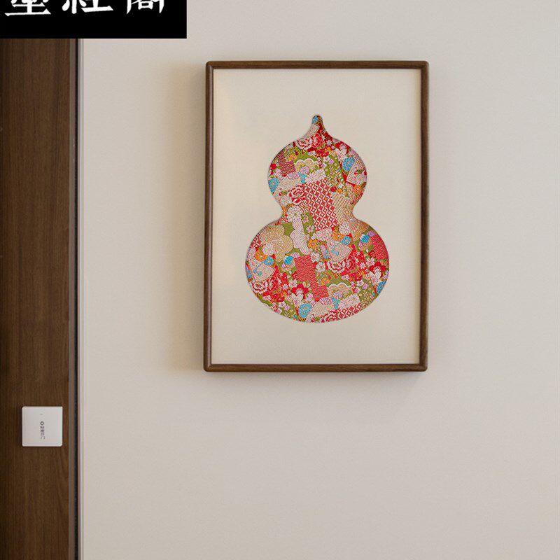 福禄刺绣锦绫葫芦装饰画红色玄关多福字乔迁春节竖挂画