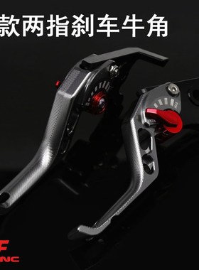 适用极核电动车改装牛角 EEE两指刹车拉杆手柄 短款把手