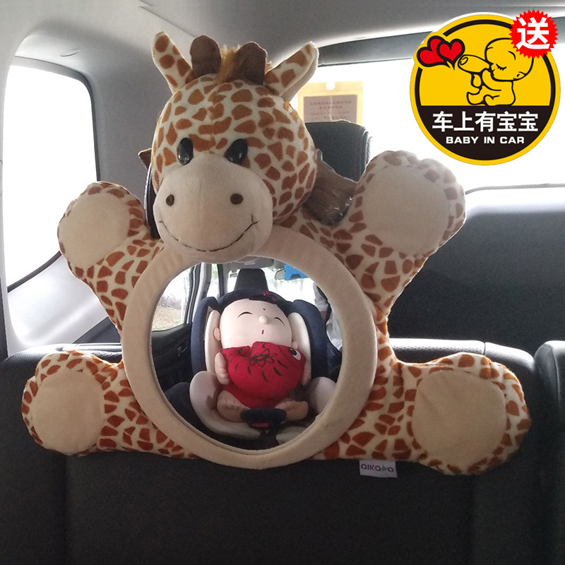 爱卡呀儿童安全座椅反向婴儿提篮后视镜车载宝宝观察镜
