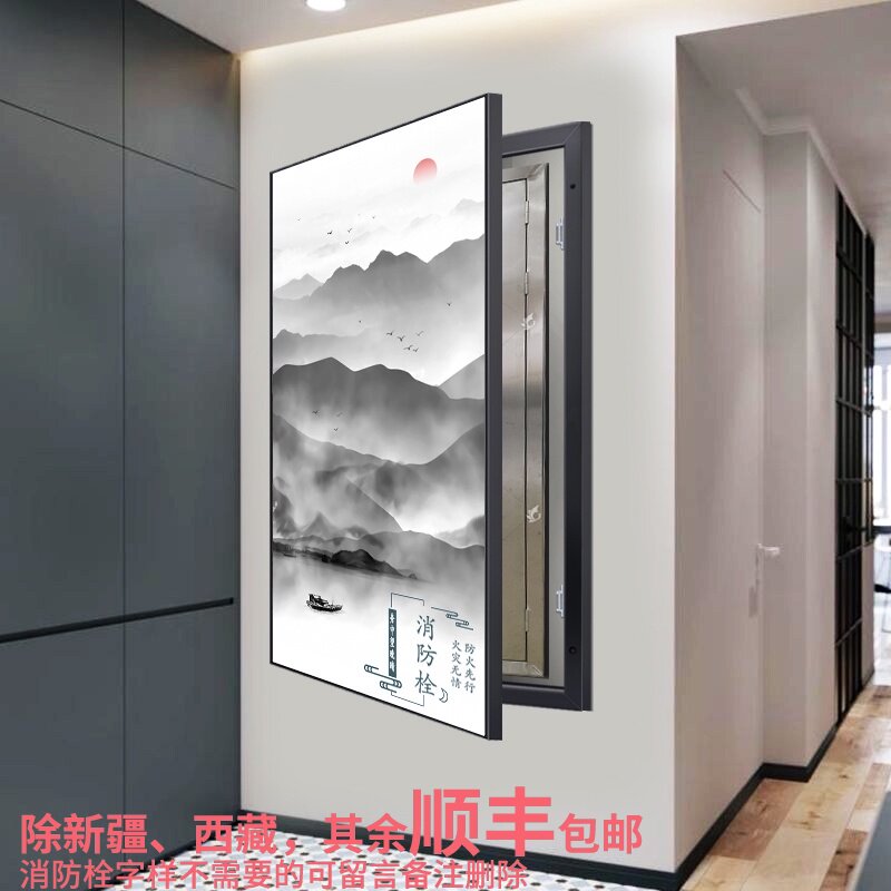 定玄关新中式遮消栓遮挡箱门框画消火栓盒挂画电箱电箱
