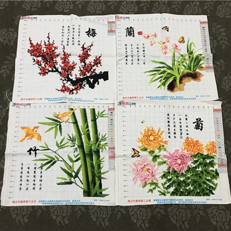 手工十字绣成品梅兰竹菊四联画正方形版