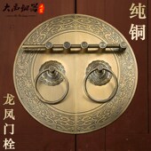 中式 兽头门大门拉环 仿古铜大门拉手纯铜门环门栓锁扣复古老式