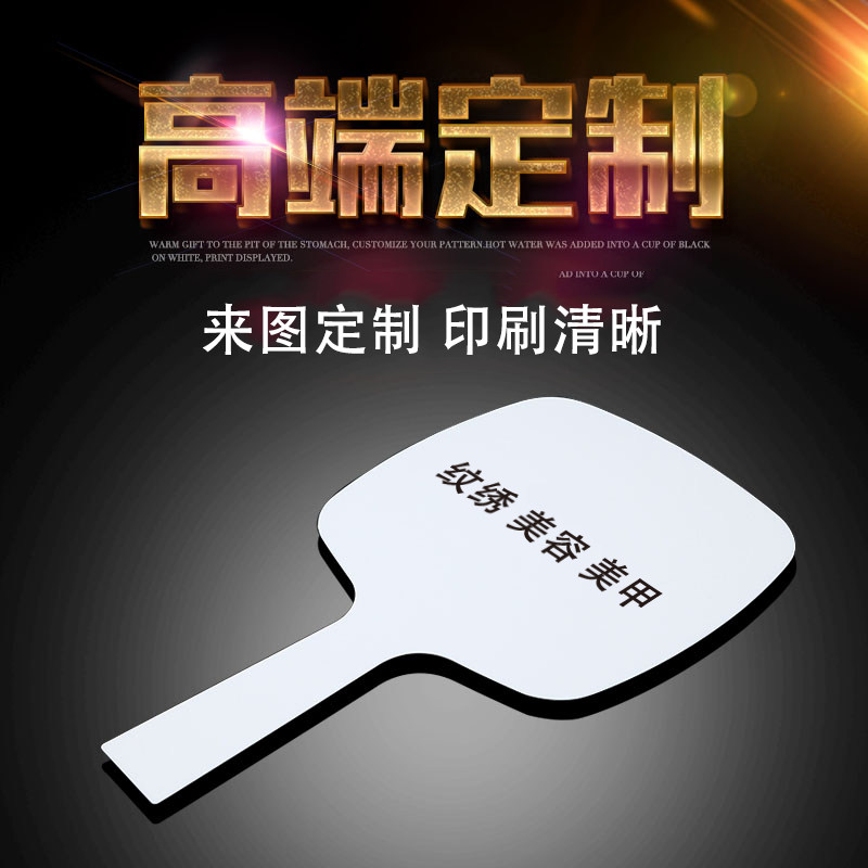 韩式半永久定化妆镜图案照片广告纹绣手拿镜美容手柄镜