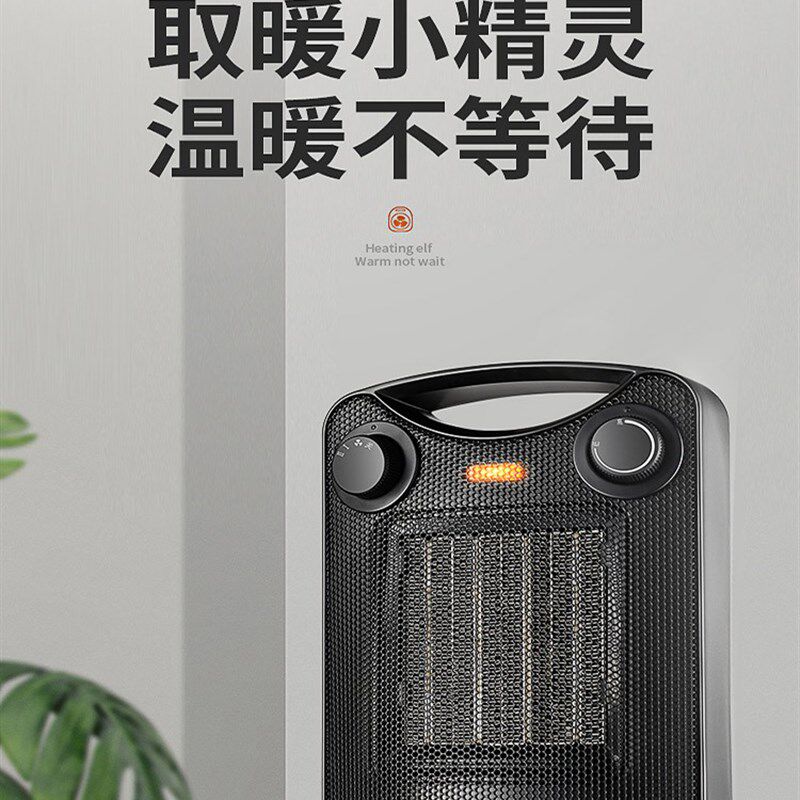 先锋取暖器HN-家用全屋迷你台式暖风机Q电热暖风