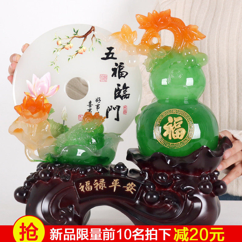 招财葫芦饰品新家酒柜家居装饰品搬新房乔迁