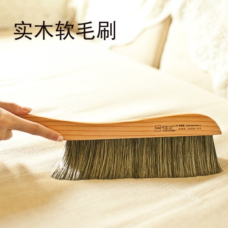 长柄软毛鬃毛刷床刷地毯清洁刷除尘刷扫床刷床单刷