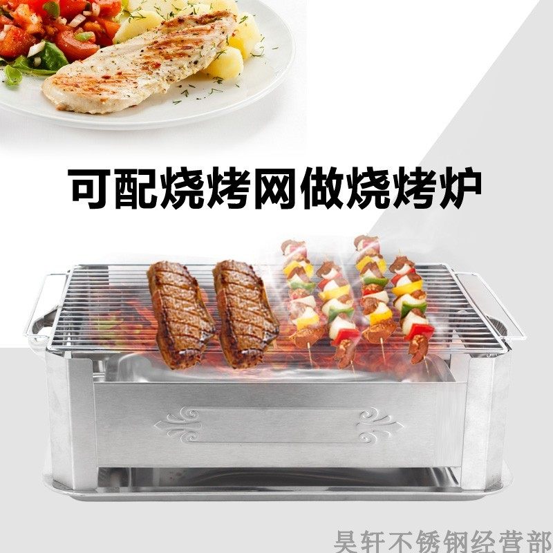 烤鱼炉加厚诸葛烤鱼炉商用酒店碳烤炉酒精炉木炭炉架烤鱼盘