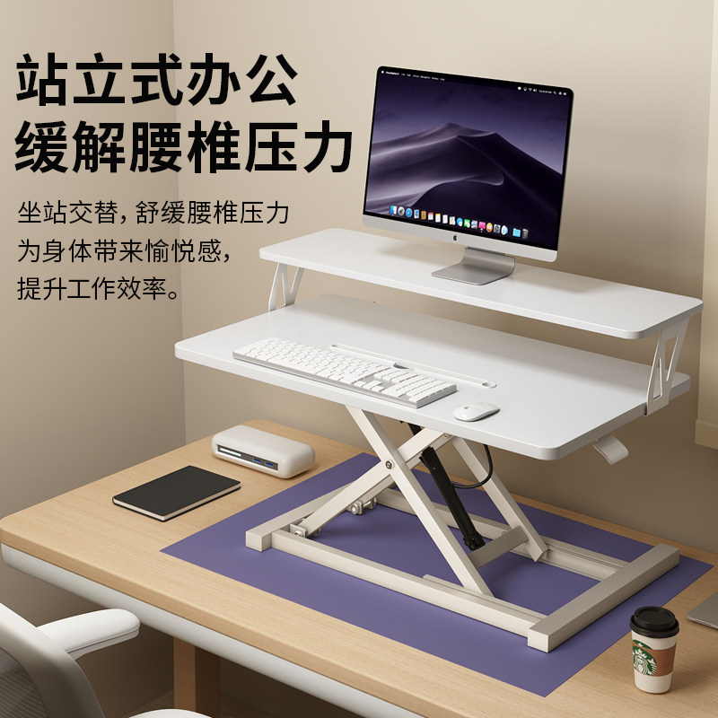 可移动升降站着工作桌站立式工作台书桌笔记本显示器增高架台式显,3C数码配件,笔记本膝上桌,淘宝优惠券,粉丝福利购,淘宝优惠卷