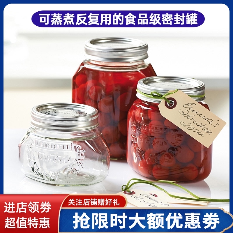 德国耐温玻璃密封罐食品级储物罐果酱存储罐铅玻璃瓶燕窝