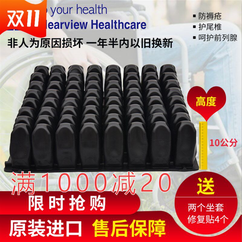 天然氯丁橡胶 空气坐垫屁股垫 轮椅垫运动轮椅通用臀部减压垫