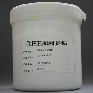 劲拓波峰焊链条 丝杆轴承回流焊润滑膏温黄油
