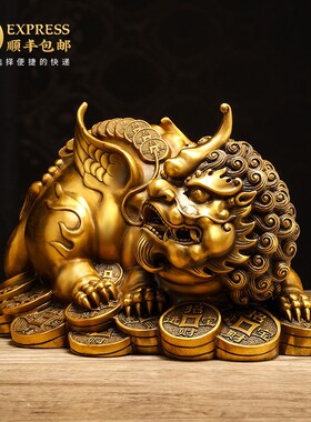 招财铜貔貅全铜钱币貔恘室聚财装饰乔迁开业礼品