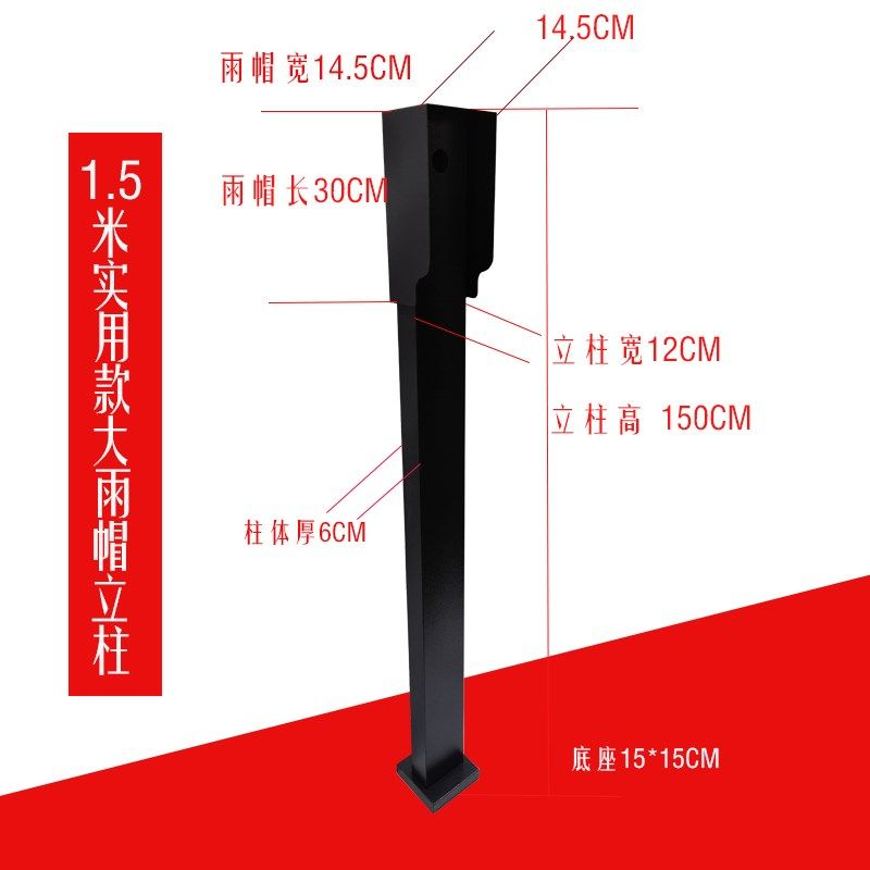 门禁机刷卡立柱读卡器人脸机支架电动门广告门室外