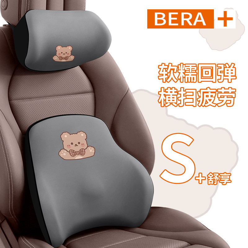 汽车腰靠车载颈枕驾驶座椅靠背车用腰垫腰托腰部支撑护腰可爱头枕
