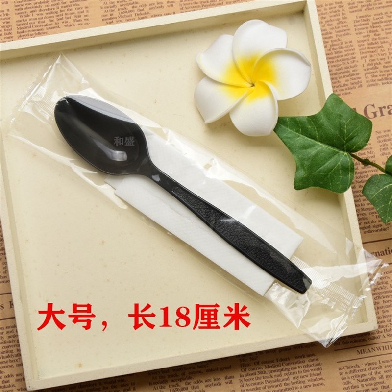 一次性勺长柄汤匙黑色甜品勺加厚外卖打包饭勺独立装纸巾