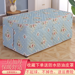 加厚烤火罩电炉罩长方形开洞电炉套子茶几套取暖桌罩子烤火被